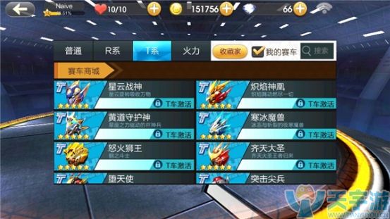 天天飞车新手如何快速获取豪华跑车？如何解锁变形机甲？