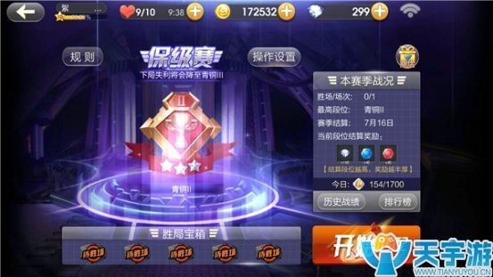 天天飞车火力大乱斗怎么玩?火力大乱斗玩法规则 天天飞车火力大乱斗怎么玩?火力大乱斗玩法规则