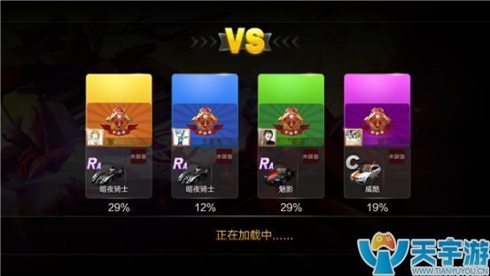 天天飞车火力大乱斗怎么玩？火力大乱斗玩法规则