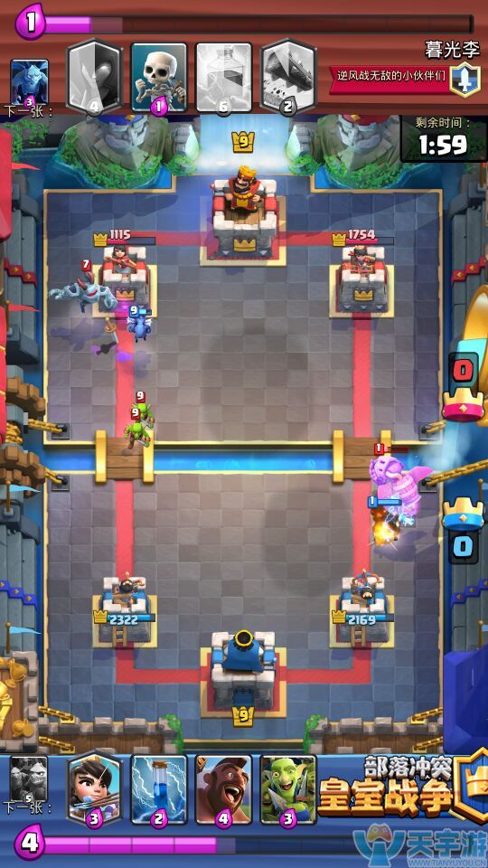 皇室战争如何正确防守地狱飞龙?地狱飞龙防守攻略 皇室战争如何正确防守地狱飞龙?地狱飞龙防守攻略