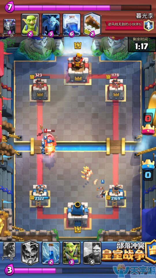 皇室战争如何正确防守地狱飞龙?地狱飞龙防守攻略 皇室战争如何正确防守地狱飞龙?地狱飞龙防守攻略