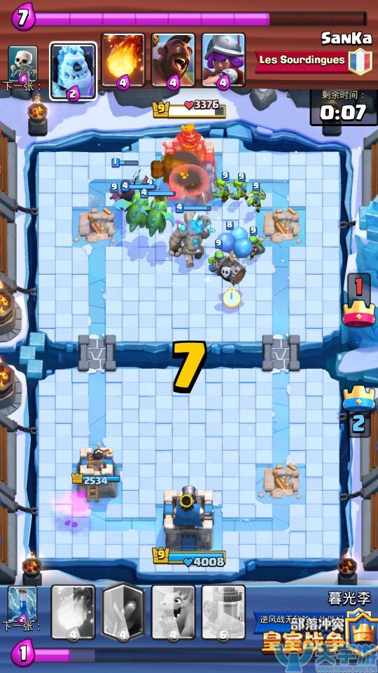 皇室战争骷髅气球性价比怎样?骷髅气球玩法解析 皇室战争骷髅气球性价比怎样?骷髅气球玩法解析