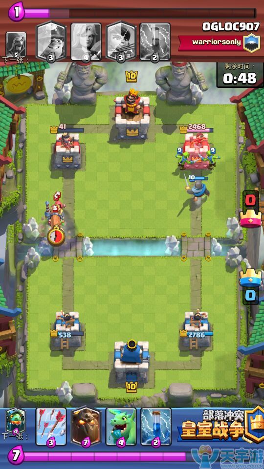 皇室战争A1竞技场如何搭配卡牌？A1最佳搭配推荐