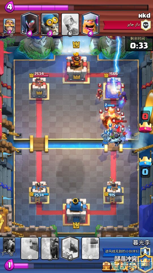 皇室战争A1竞技场如何搭配卡牌？A1最佳搭配推荐