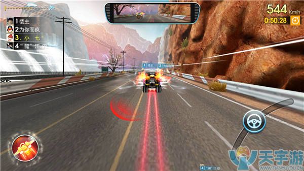 天天飞车手游世界赛道具使用技巧