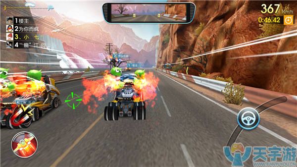 天天飞车手游世界赛道具使用技巧