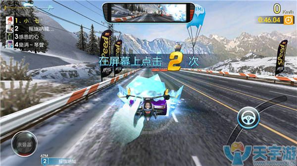 天天飞车手游世界赛哪些道具实用性高？