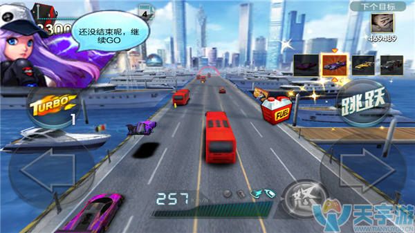 天天飞车手游对战模式实用超车方法