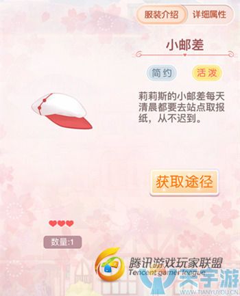 《奇迹暖暖》奇迹大陆知识问答答题奖励服饰盘点（二）