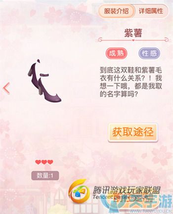 《奇迹暖暖》奇迹大陆知识问答答题奖励服饰盘点（二）