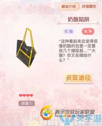 《奇迹暖暖》奇迹大陆知识问答答题奖励服饰盘点（二）