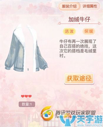《奇迹暖暖》奇迹大陆知识问答答题奖励服饰盘点（三）