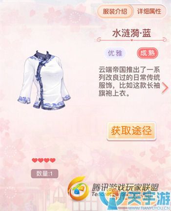 《奇迹暖暖》奇迹大陆知识问答答题奖励服饰盘点（三）