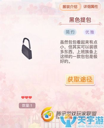 《奇迹暖暖》奇迹大陆知识问答答题奖励服饰盘点（三）