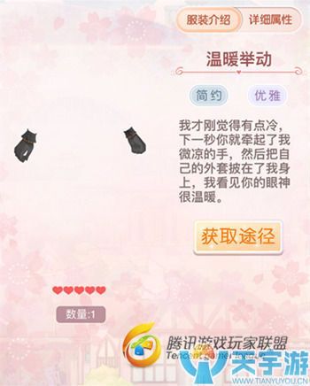 《奇迹暖暖》奇迹大陆知识问答答题奖励服饰盘点（三）