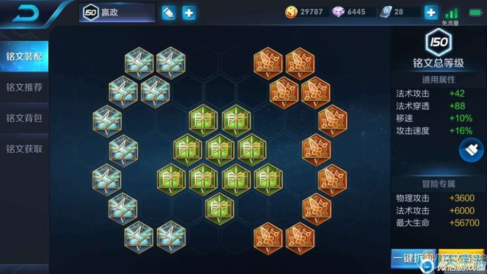 王者荣耀扁鹊怎么打？最毒砒霜扁鹊出装打法解析