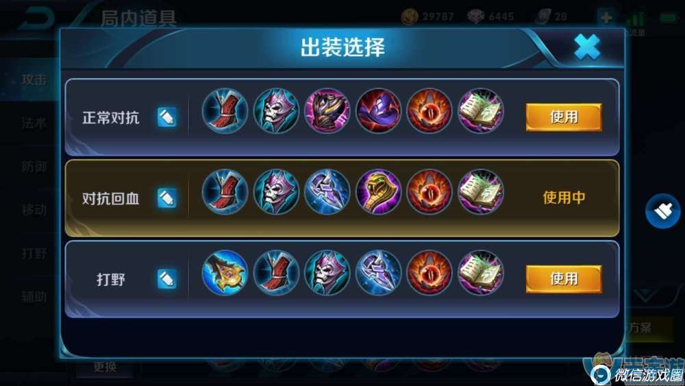 王者荣耀扁鹊怎么打？最毒砒霜扁鹊出装打法解析