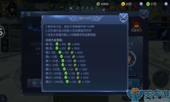 5a7950119f7e7 3.jpg