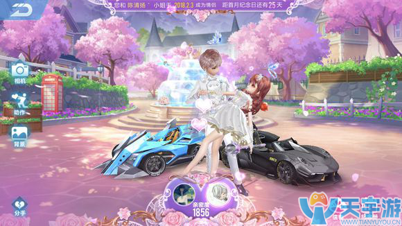 QQ飞车手游道具赛好不好玩?神器助你一马当先 QQ飞车手游道具赛好不好玩?神器助你一马当先