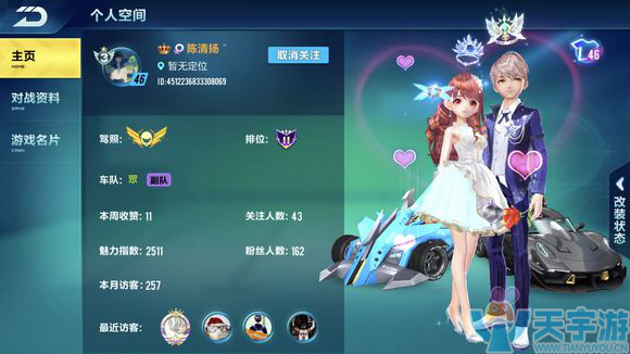 QQ飞车手游道具赛好不好玩?神器助你一马当先 QQ飞车手游道具赛好不好玩?神器助你一马当先