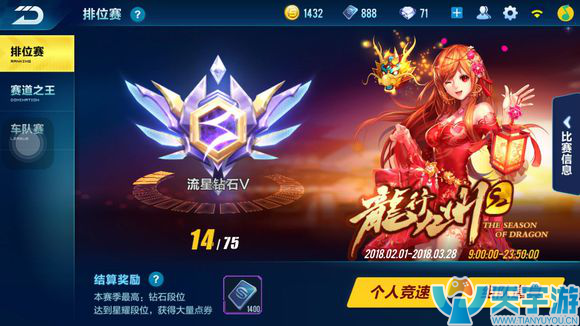 QQ飞车手游道具赛香蕉皮好用吗?有什么效果? QQ飞车手游道具赛香蕉皮好用吗?有什么效果?