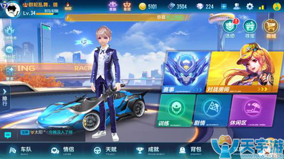 QQ飞车手游道具赛香蕉皮好用吗?有什么效果? QQ飞车手游道具赛香蕉皮好用吗?有什么效果?