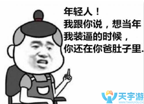 QQ飞车手游道具赛香蕉皮好用吗?有什么效果? QQ飞车手游道具赛香蕉皮好用吗?有什么效果?