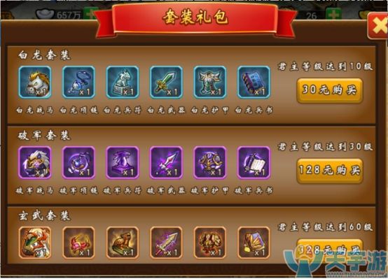 《国战三国志》战力怎么提高 《国战三国志》战力怎么提高