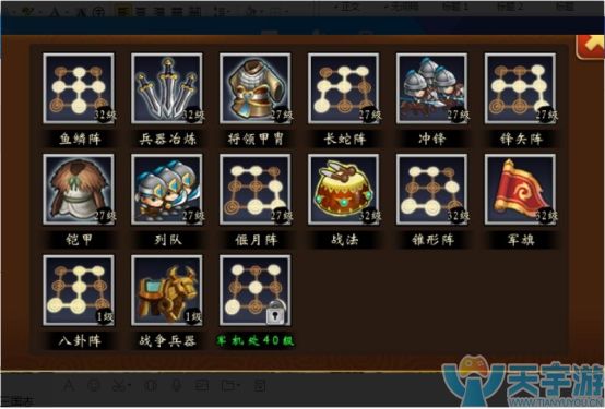 《国战三国志》战力怎么提高 《国战三国志》战力怎么提高