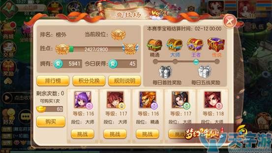 梦幻诛仙手游皮皮龙有什么特点?怎么培养好? 梦幻诛仙手游皮皮龙有什么特点?怎么培养好?