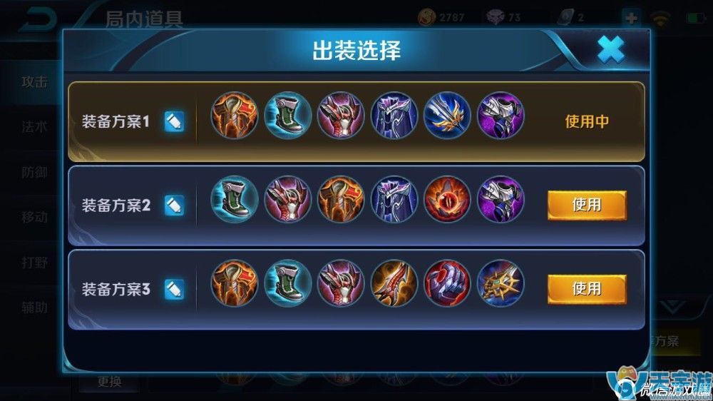 王者荣耀典韦怎么玩？6次典韦单排上王者攻略心得分享