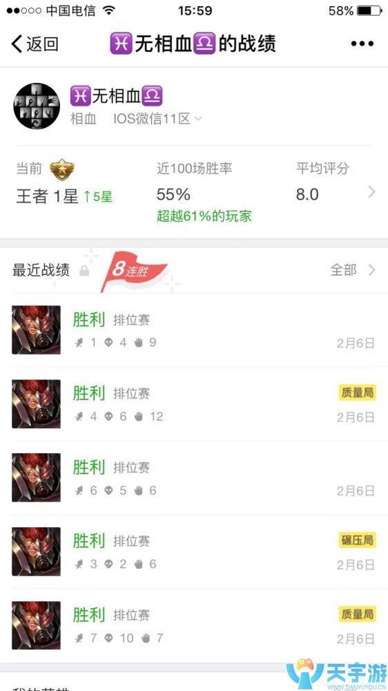 王者荣耀典韦怎么玩？6次典韦单排上王者攻略心得分享