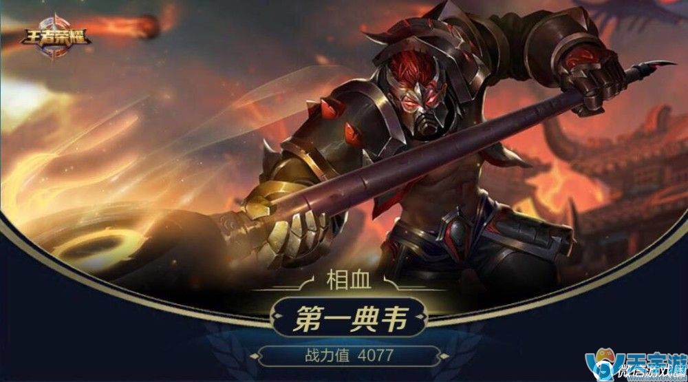 王者荣耀典韦怎么玩？6次典韦单排上王者攻略心得分享