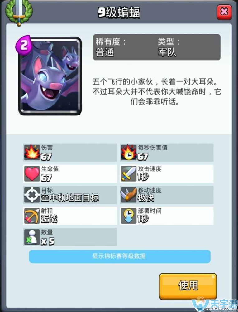 皇室战争人海卡牌盘点 人海卡牌解析大全