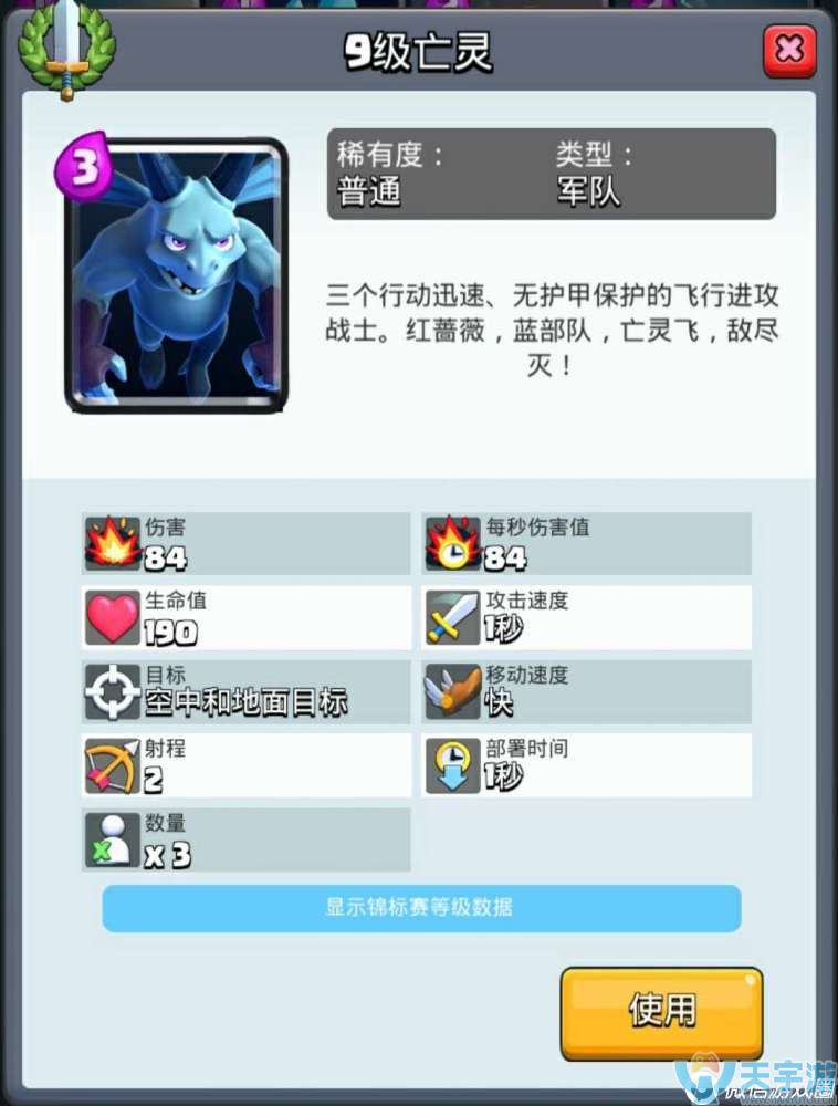 皇室战争人海卡牌盘点 人海卡牌解析大全