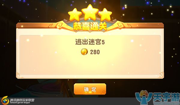 梦想召唤王逃出迷宫第5关怎么过？三星通关攻略