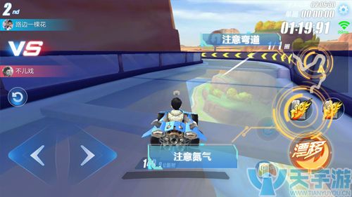 QQ飞车手游美洲大峡谷怎么跑？美洲大峡谷难点解析
