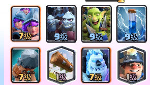 皇室战争如何在三倍圣水挑战赛获胜?三倍圣水9-0卡组推荐 皇室战争如何在三倍圣水挑战赛获胜?三倍圣水9-0卡组推荐