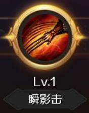 《魔域手游》新手不花钱的最强职业——血族