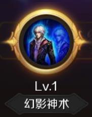 《魔域手游》新手不花钱的最强职业——血族