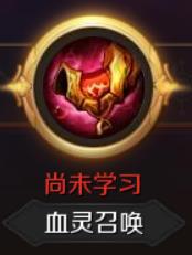 《魔域手游》新手不花钱的最强职业——血族