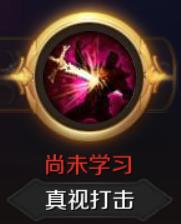 《魔域手游》新手不花钱的最强职业——血族