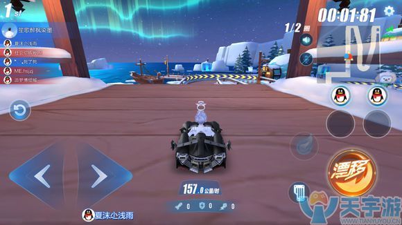 QQ飞车手游道具赛怎么赢?车技不行策略来补 QQ飞车手游道具赛怎么赢?车技不行策略来补