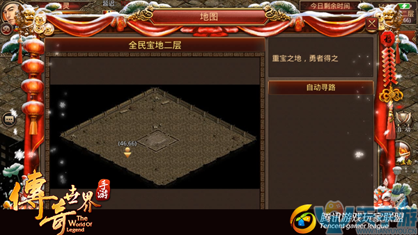 传奇世界手游全民宝地第二层精英怪刷新点盘点