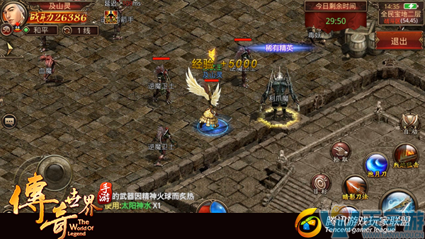 传奇世界手游全民宝地第二层精英怪刷新点盘点