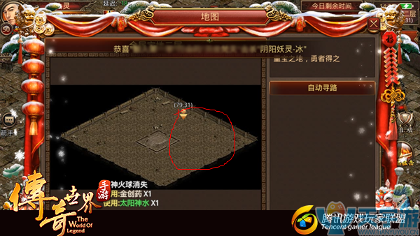 传奇世界手游全民宝地第二层精英怪刷新点盘点