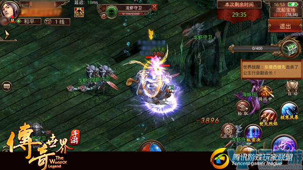 传奇世界手游法师打沉船宝地有哪些优势？法师沉船宝地打法