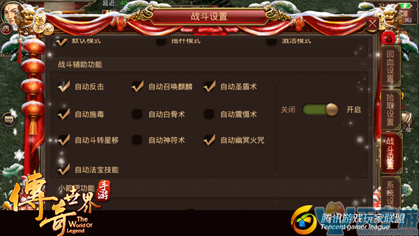 传奇世界手游道士怎么玩圣殿山 道士圣殿山刷怪攻略