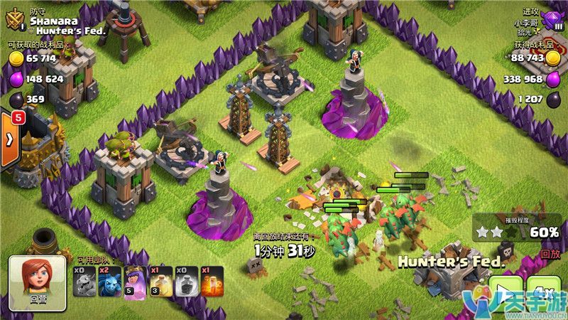 部落冲突空战单位飞龙宝宝和飞龙哪个更强？