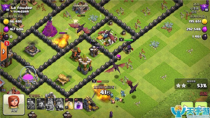 部落冲突空战单位飞龙宝宝和飞龙哪个更强？